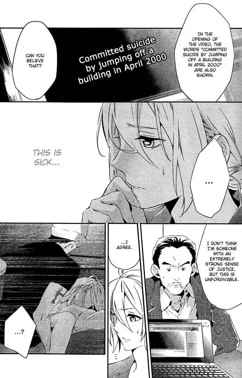 Shinrei Tantei Yakumo Chapter 19 13